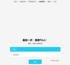 可自己部署的IM即时通讯方案 Vocechat-厘米天空